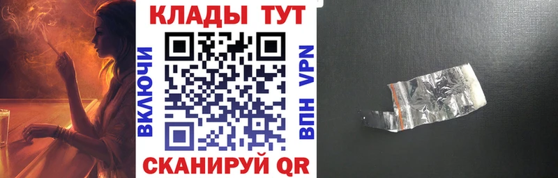 Какие есть наркотики Кирс Каннабис Метадон Альфа ПВП ГАШ АМФЕТАМИН Cocaine Мефедрон