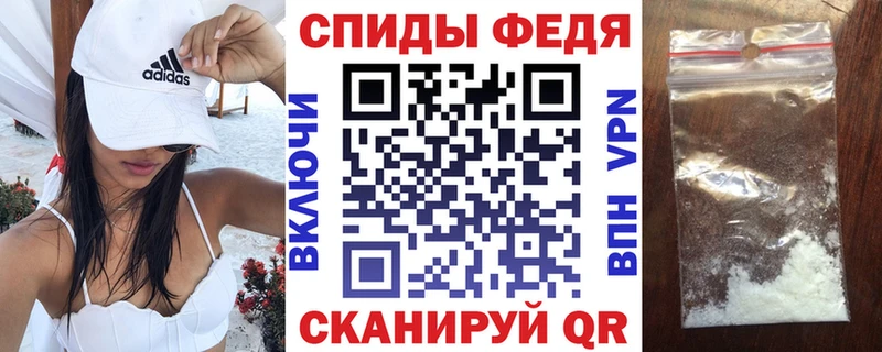 АМФЕТАМИН Premium  хочу наркоту  Кирс 