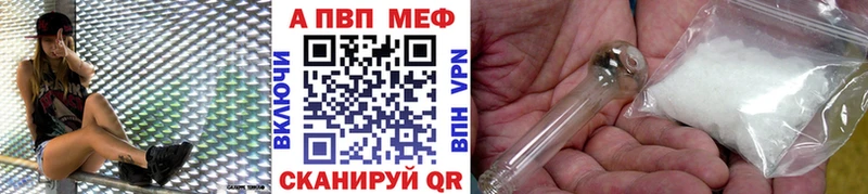 купить наркоту  MEGA ссылка  Alfa_PVP мука  Кирс 
