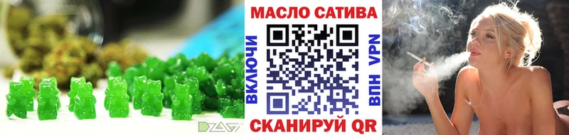 Печенье с ТГК марихуана  ссылка на мегу tor  Кирс 