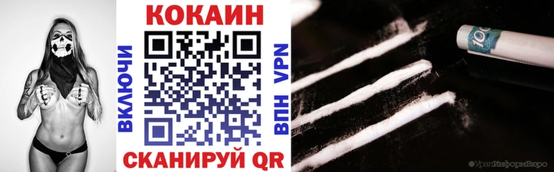 магазин продажи наркотиков  Кирс  Кокаин Колумбийский 