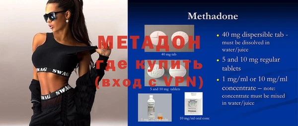 мяу мяу кристалл Снежногорск