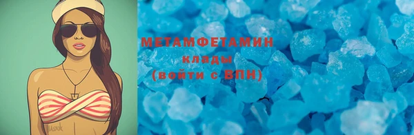 mdma Снежинск
