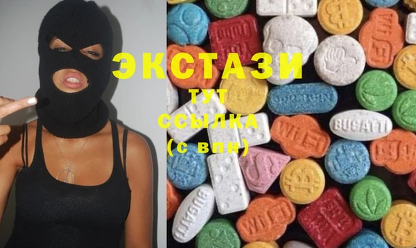 первитин Аркадак