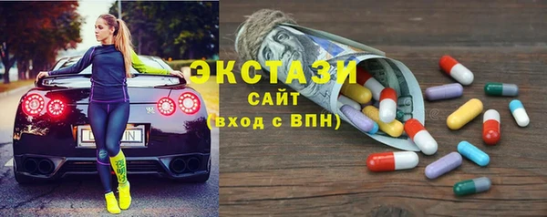 mdma Снежинск