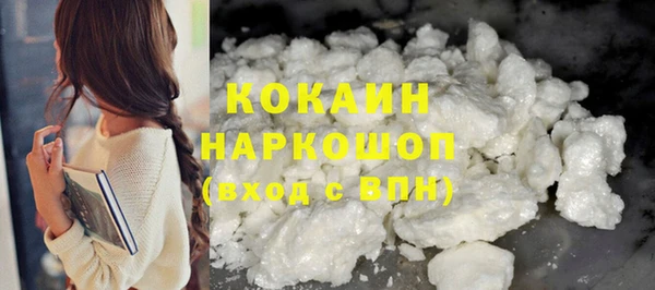 кокаин колумбия Слюдянка