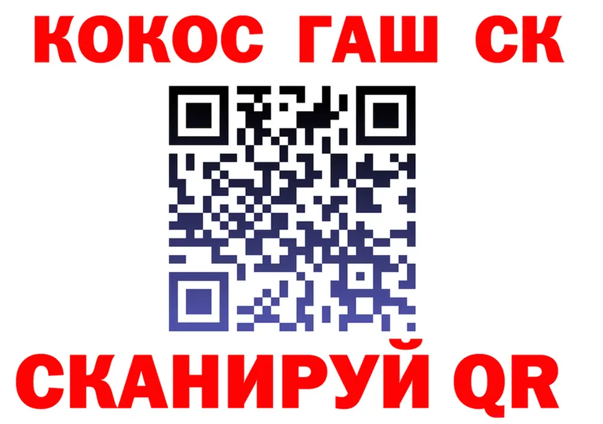 Cocaine 98% как войти shop кракен Кирс