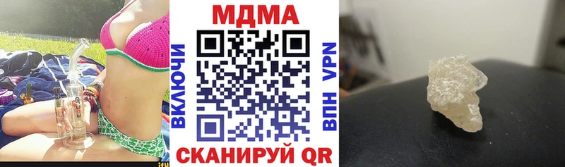 сайты даркнета формула  Кирс  MDMA кристаллы 