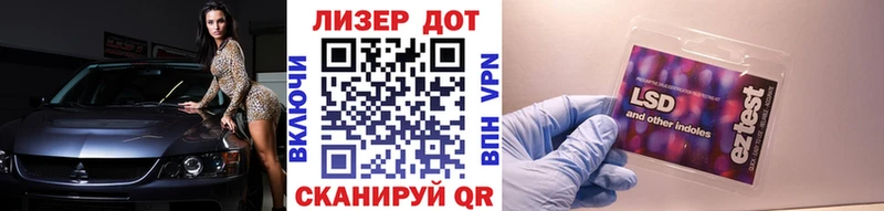 купить наркотик  Кирс  Марки 25I-NBOMe 1,8мг 