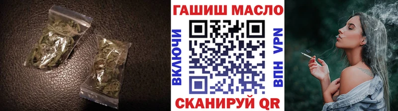 ТГК вейп  где найти наркотики  kraken tor  Кирс 